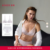 套装 爱慕内衣女薄杯隐孔花瓣内衣大胸显小 中厚小胸聚拢文胸内裤