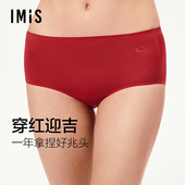 爱美丽一马当先新年红色莫代尔中腰平角裤 内裤 女中筒袜礼赠红盒女