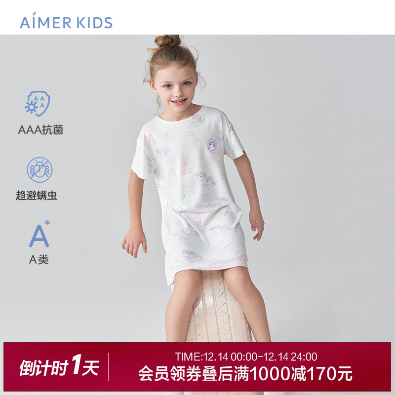 儿童短袖睡裙爱慕小马宝莉