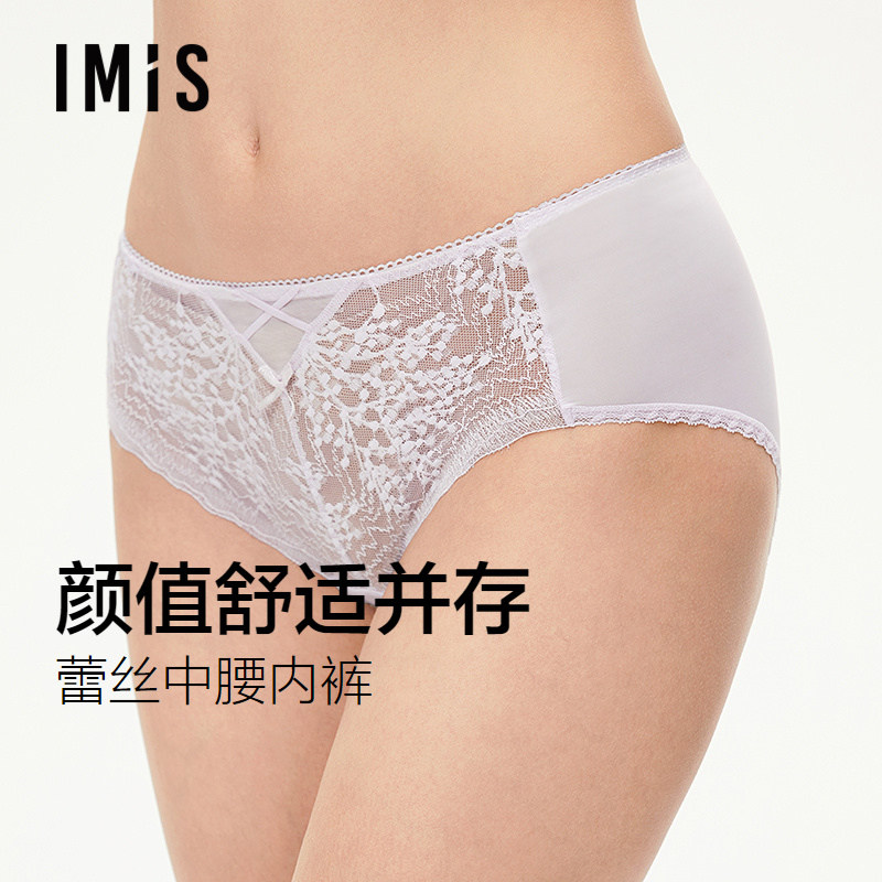 爱美丽和风花语配套内裤女蕾丝中腰性感不夹臀无痕平角裤IM23BZB1