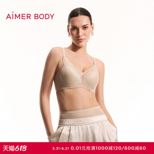 爱慕美体26春夏凉塑内衣女4/4三明治大罩杯大胸显小文胸AD110711