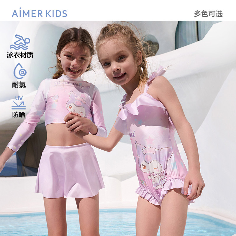 爱慕儿童泳衣女童女孩长袖防晒套装库洛米IP吊带甜美连体泳装度假