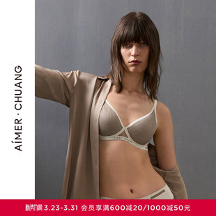 CHUANG明动5内衣女薄杯大罩杯大胸显小文胸 AIMER 洞力装