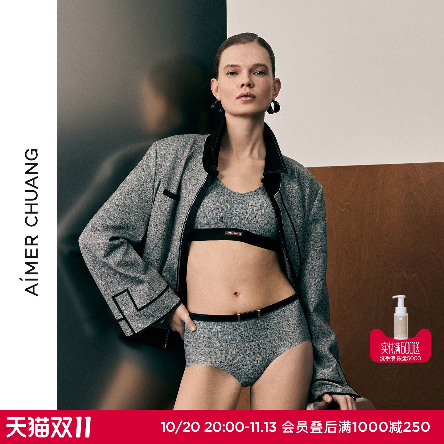 AIMER CHUANG溯源7内衣女圆领无钢圈薄杯背心式文胸CA172421