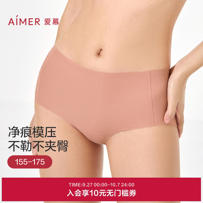 立体包容简约纯色内裤女AM226142