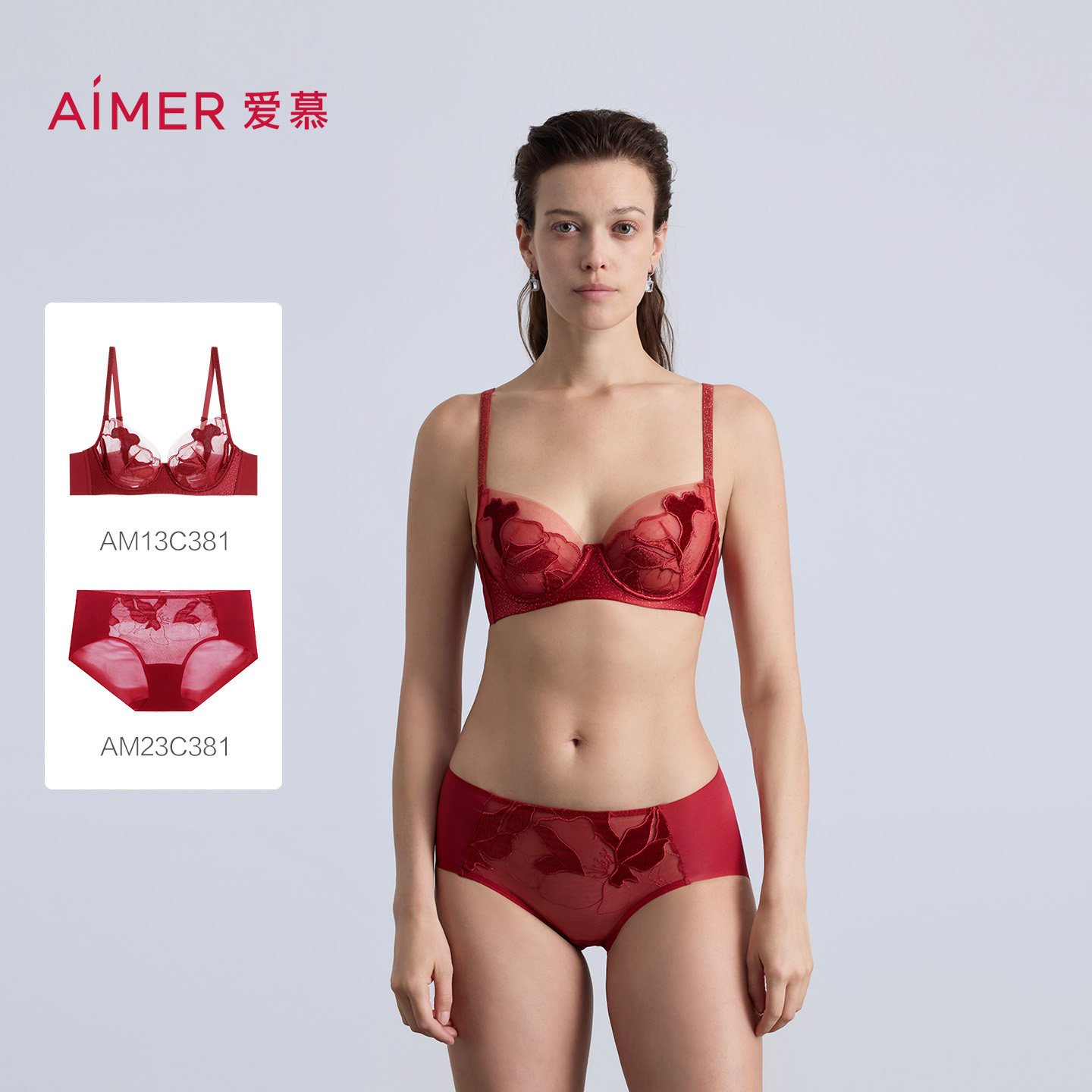 爱慕本命年红色内衣女轻薄杯大胸显小大罩杯文胸内裤套装