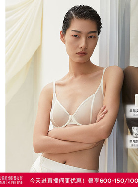 AIMER CHUANG内衣女深V性感薄款大胸显小文胸赠乳贴CA131351