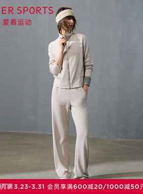 爱慕运动晨风女士莫代尔微弹外穿纯色休闲直筒长裤AS153T22