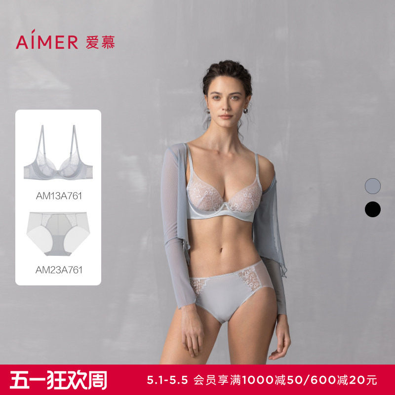 爱慕25夏花影内衣女轻盈薄杯大胸显小/中厚小胸聚拢升杯文胸套装
