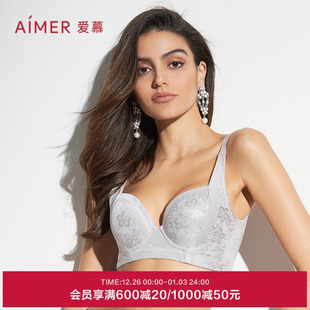 爱慕内衣女大胸显小显瘦后背加宽收副乳美背大罩杯聚拢文胸