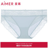 3条179元 透气纯色高低腰三角裤 爱慕内裤 女性感蕾丝棉底裆轻薄款