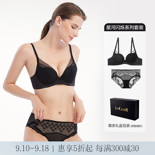 爱慕高端laclover兰卡文星河闪烁性感薄杯文胸礼盒套装LC2023103