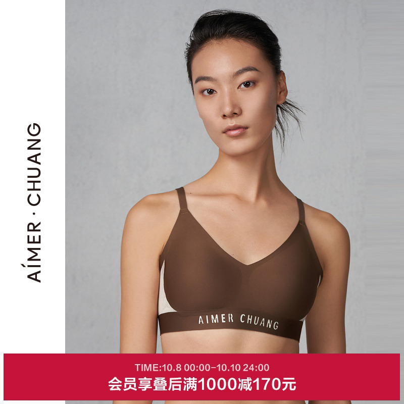 爱慕·CHUANG内衣女V领无钢圈隐孔透气薄背心式插杯文胸CA170692