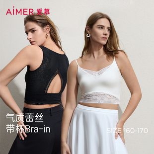 爱慕吊带背心带胸垫文胸女夏细肩带性感美背蕾丝黑色白色打底内衣