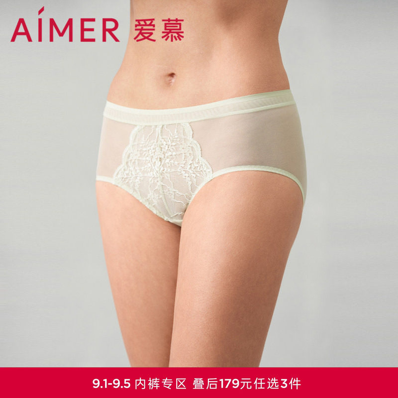 3条179元|爱慕小苍兰内裤女棉质底裆蕾丝网纱中腰平角内裤图片