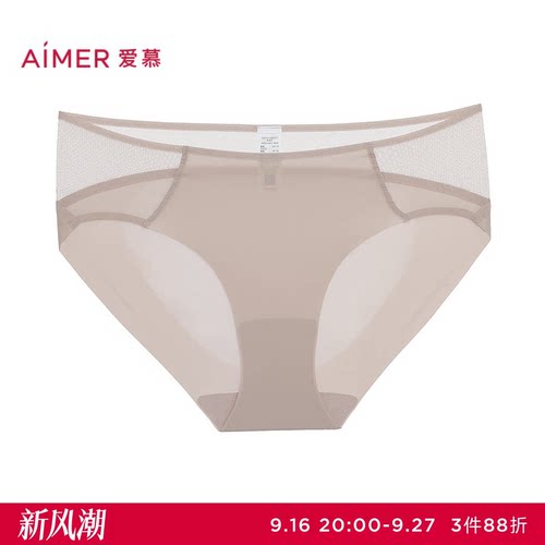 爱慕叠变内裤女棉质里裆净痕腿围中腰三角裤AM22D461