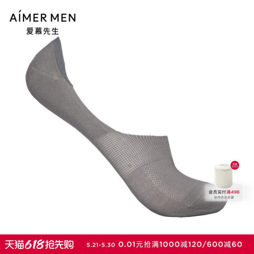 先生袜子匹马棉网眼袜