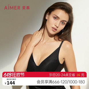 爱慕内衣女软支撑大胸显小性感蕾丝轻薄透气洞洞文胸AM114121