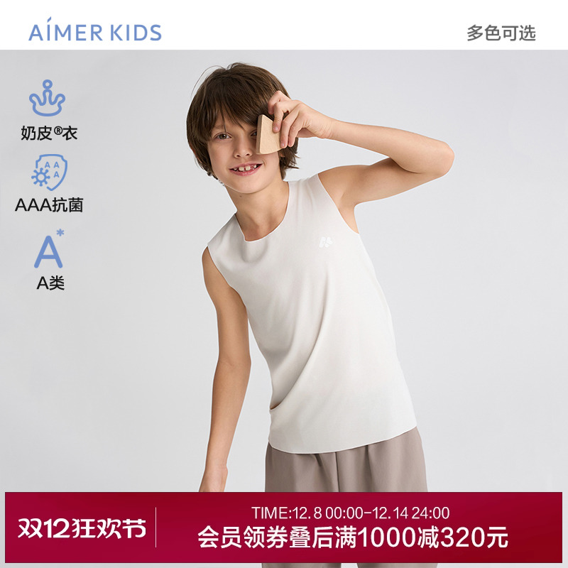 爱慕儿童奶皮衣春夏净痕抗菌中性男女孩宽肩背心AK211G821合
