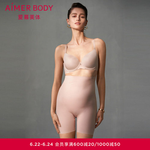 爱慕美体凉逸春夏女士加高腰短腿中款塑裤AD350461