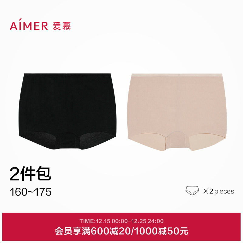 爱慕免穿内裤安全打底裤