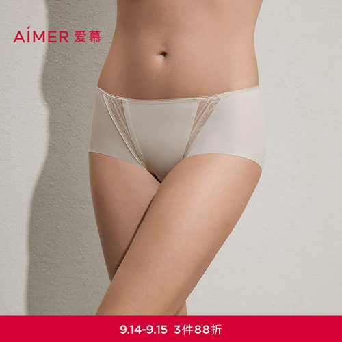 爱慕拂叶听风内裤女棉质里裆净痕腿围中腰平角裤AM23C581