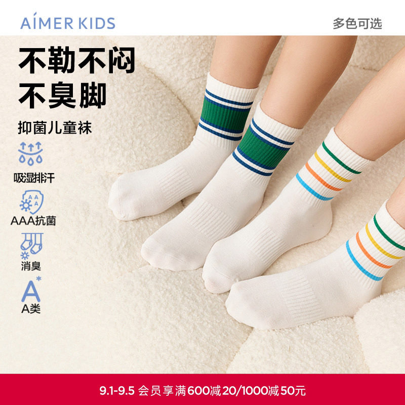 爱慕儿童运动袜子吸湿排汗3A抗菌消臭男女孩平纹提花短袜图片