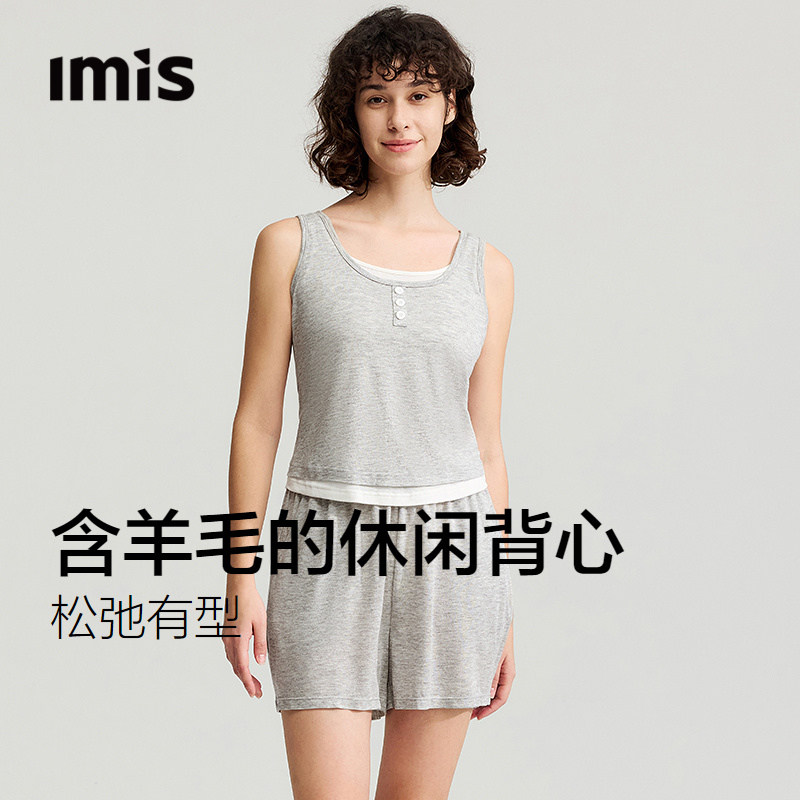 爱美丽宽松圆领套头叠穿假两件背心女短裤羊毛家居服套装可外穿夏