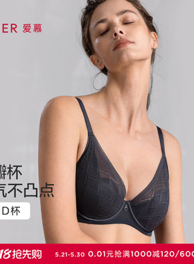 爱慕春夏花瓣内衣女薄款软钢圈大胸显小薄文胸AM13A971