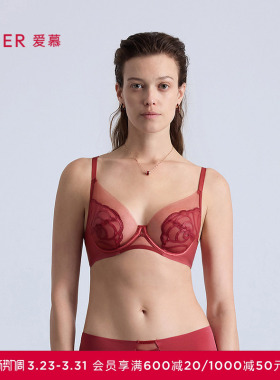 爱慕瑰丽内衣女3/4性感薄杯刺绣蕾丝大胸显小大罩杯文胸AM13C371