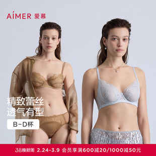 爱慕25新品丝羽内衣女软钢圈薄杯性感大胸显小蕾丝文胸AM13B952