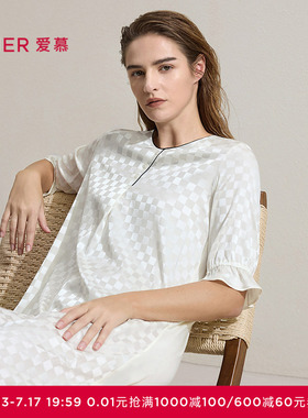 爱慕春日和风睡衣女26春夏含桑蚕丝可外穿中长裙家居服AM44C531