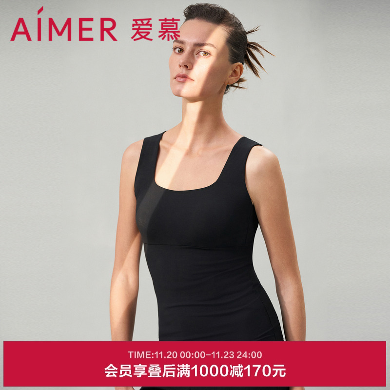 爱慕舒适百搭吊带内衣女纯色可外穿宽肩带胸垫打底背心AM729772