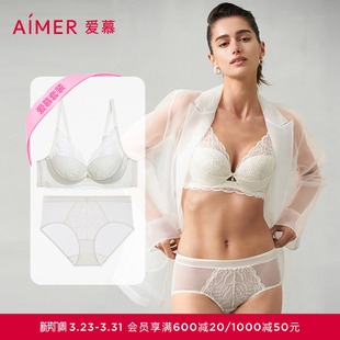 爱慕小苍兰内衣女春夏蜂巢杯轻薄透气大胸显小文胸内裤套装