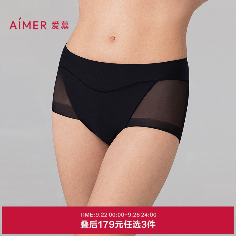 爱慕极光贴贴内裤女夏性感网纱棉质底裆抗菌中腰平角裤AM23A961