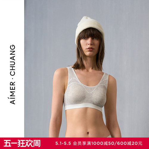 AIMER CHUANG微观内衣女夏圆领无钢圈背心式防走光隐痕文胸