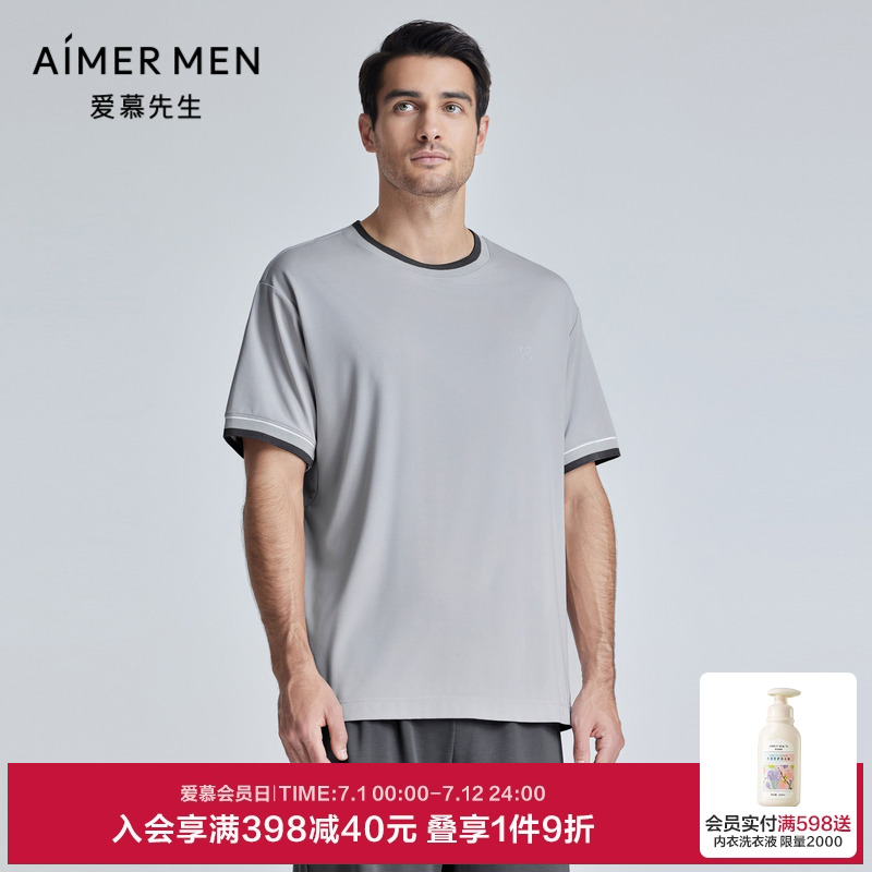 爱慕先生24SS陪宠舒适服圆领螺纹套头短袖可外穿家居男士NS41K941