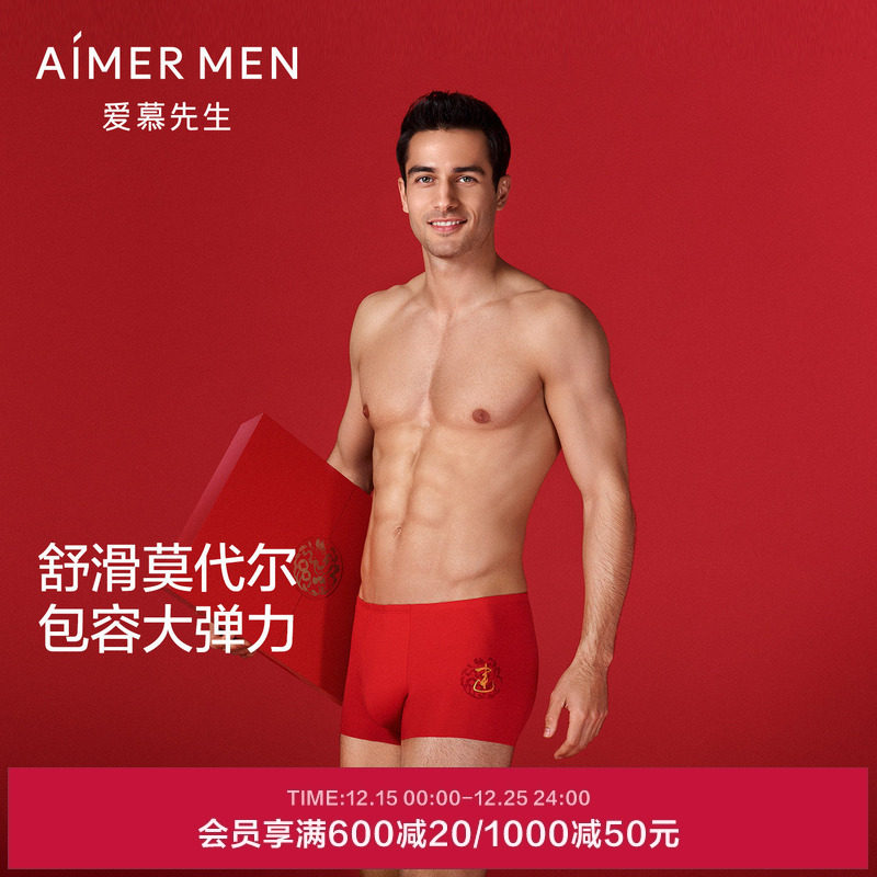 爱慕先生男士包腰平角裤红品