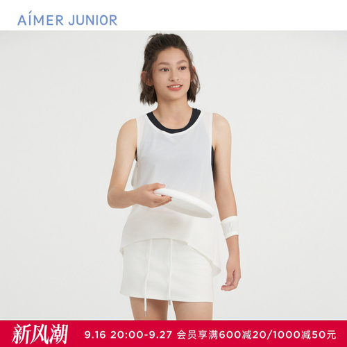 爱慕少女甜酷运动夏季舒适少女网眼无袖背心AJ181F291