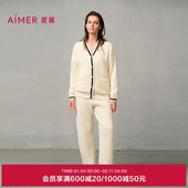 爱慕冬日摩卡秋冬睡衣女加绒抗静电可外穿开衫 家居服套装 长袖 长裤