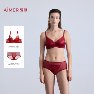 爱慕森语25秋冬本命年马年红内衣女软钢圈薄小胸聚拢文胸内裤套装