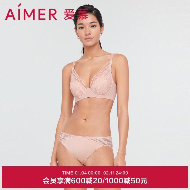 爱慕内裤女性感蕾丝边柔软包臀纯棉底裆薄款中腰三角裤