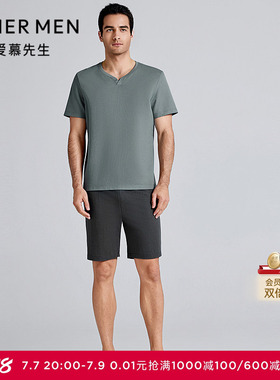 爱慕先生春夏天丝麻凉感家居男士棉质圆领短袖短裤套装NS43L411