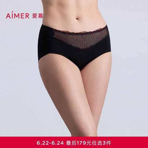 爱慕琉璃内裤女棉质底裆性感蕾丝净痕腿围中腰平角裤AM23C351