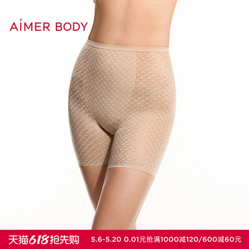 爱慕美体26春夏凉塑女士高腰短腿塑裤AD330712