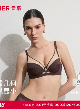 爱慕元启26春夏内衣女4/4软托无纺布轻薄大胸显小文胸AM12C841