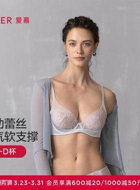 爱慕花影系列内衣女春夏薄款双层软钢圈大胸显小文胸AM13A761