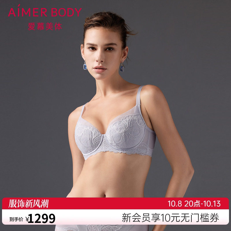 爱慕微雨斓姗内衣女4/4软钢圈无纺布薄杯大胸显小文胸AD120501