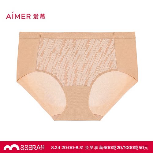 爱慕织锦2内裤女棉质里裆舒适中腰平角裤AM23D801