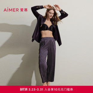 爱慕春日律动睡衣女春夏含桑蚕丝可外穿长袖 AM46C541 分身家居套装